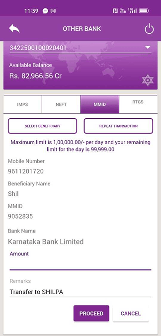 Old fund transfer flow